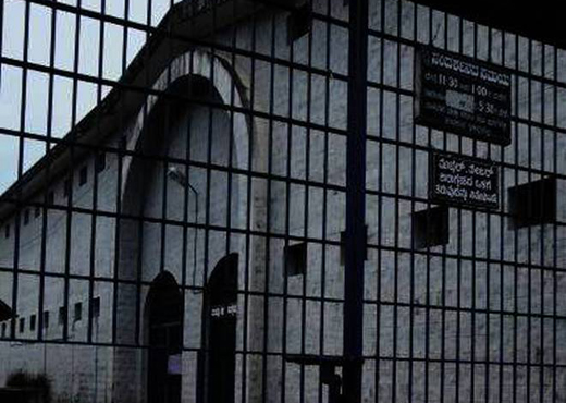 District prison